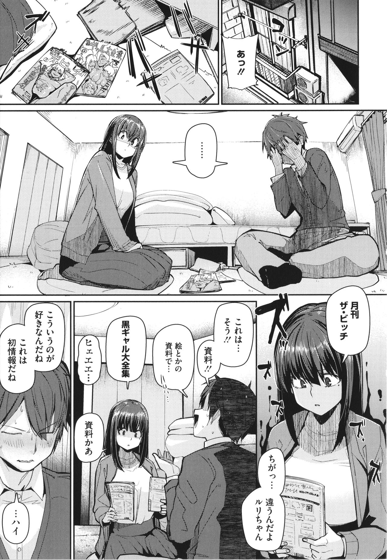 Preview page 6