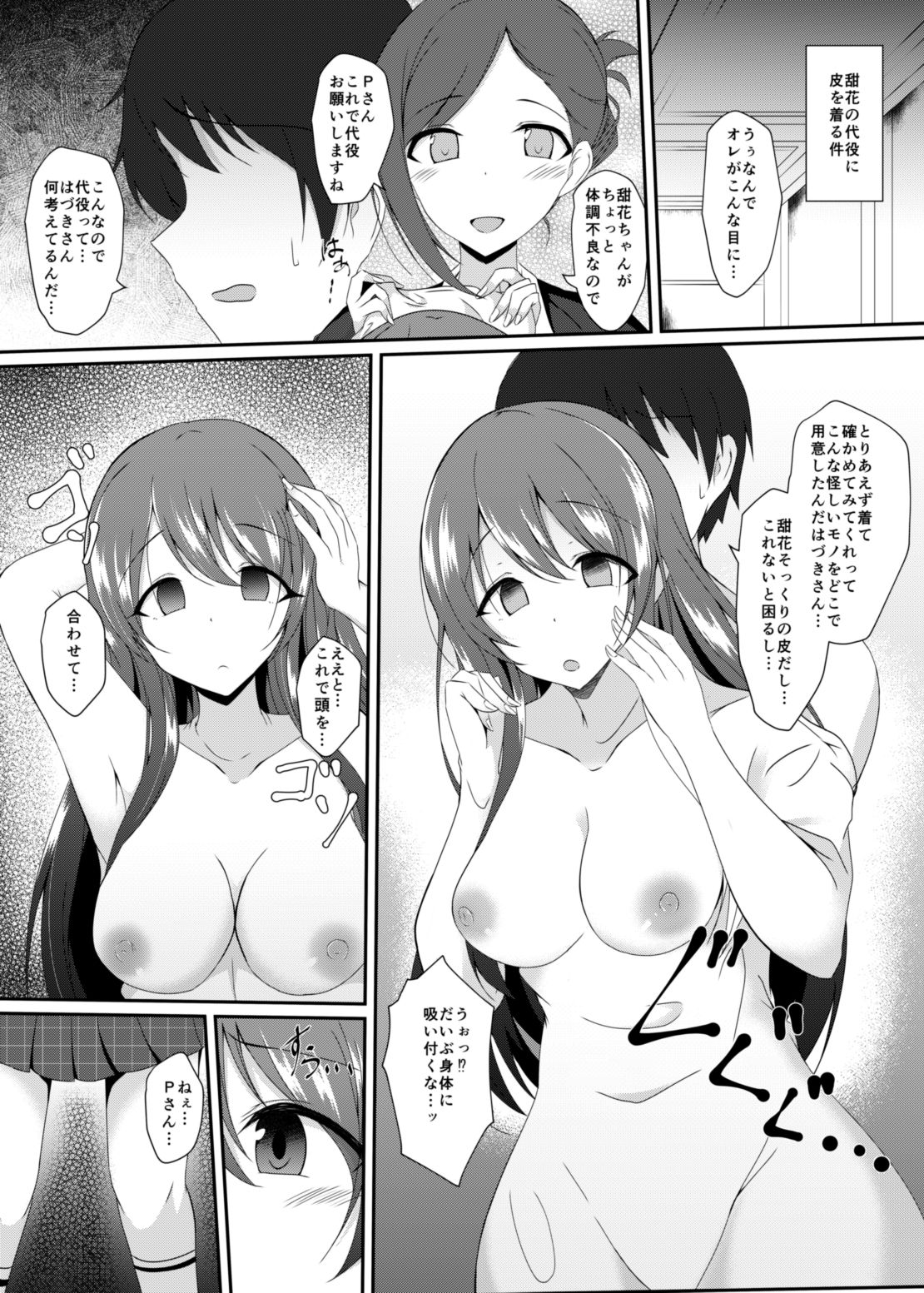 Preview page 3