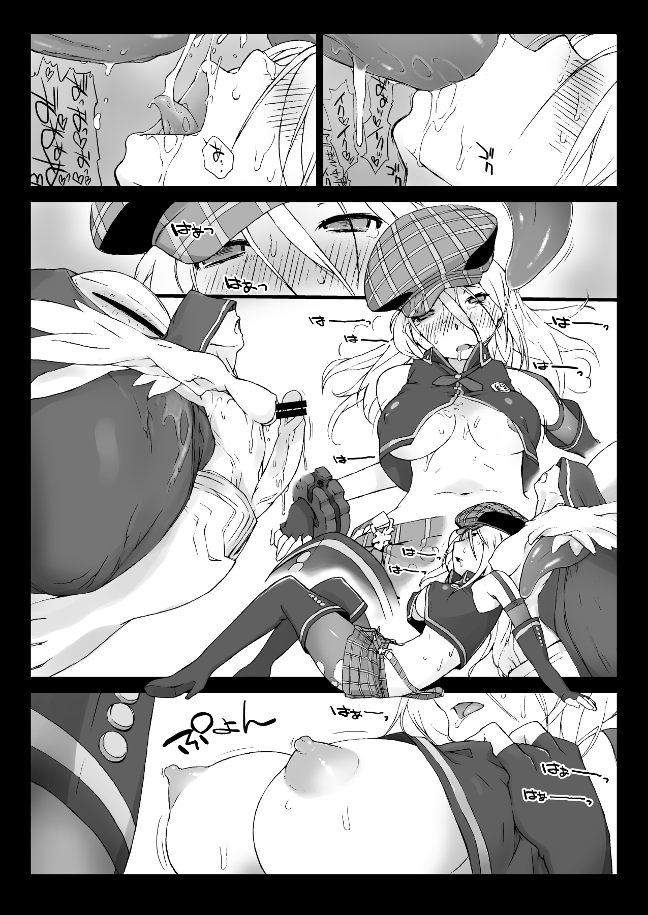 Yokoshimanchi. Gorgeous Pack! - Page 177