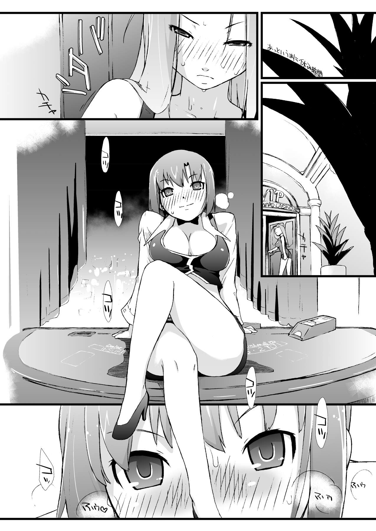 Yokoshimanchi. Gorgeous Pack! - Page 64