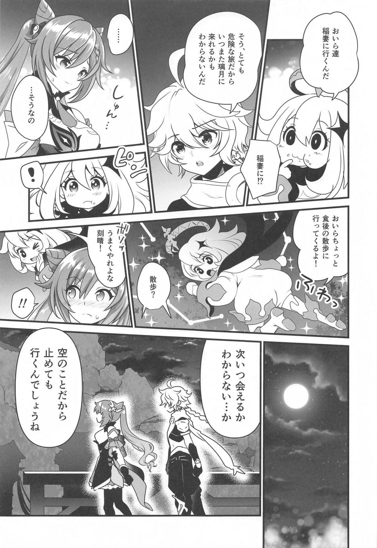 Preview page 4