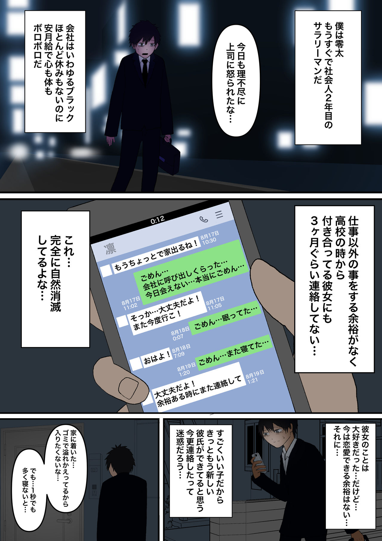 Preview page 2