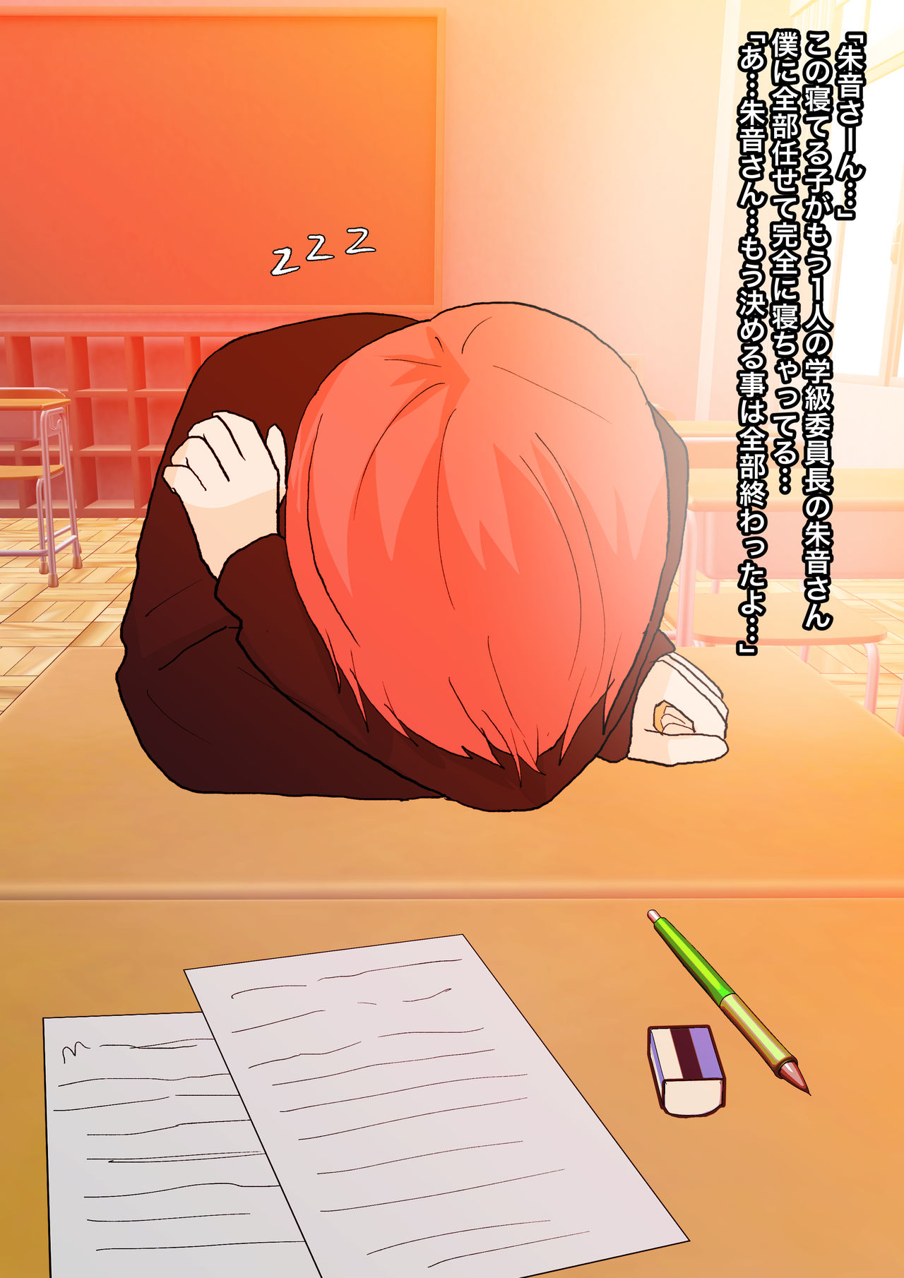 Preview page 3