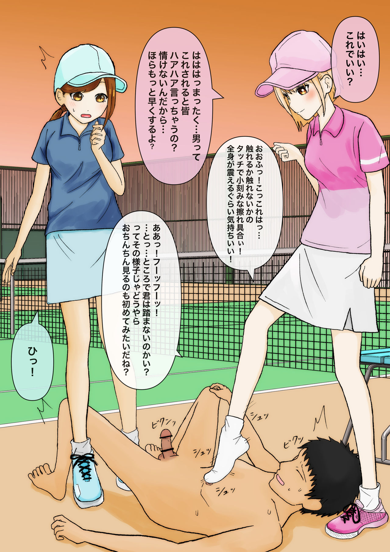 Preview page 5