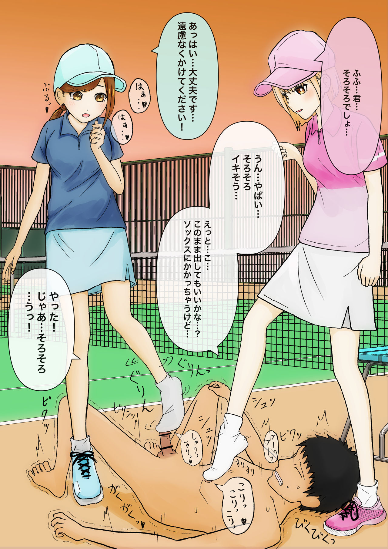 Preview page 8
