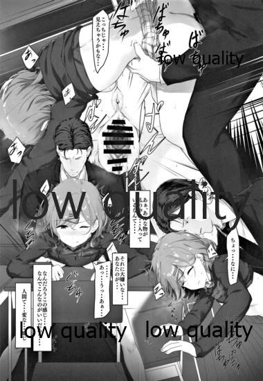 Watashi... Anata no Koto Kirai desu - Page 16