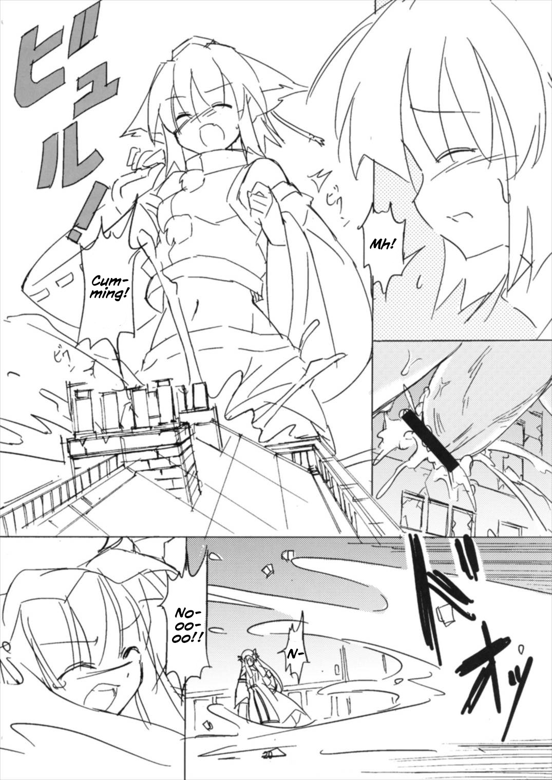 Shameimaru Kyouju no Hiritsuteki Aijou - Page 20