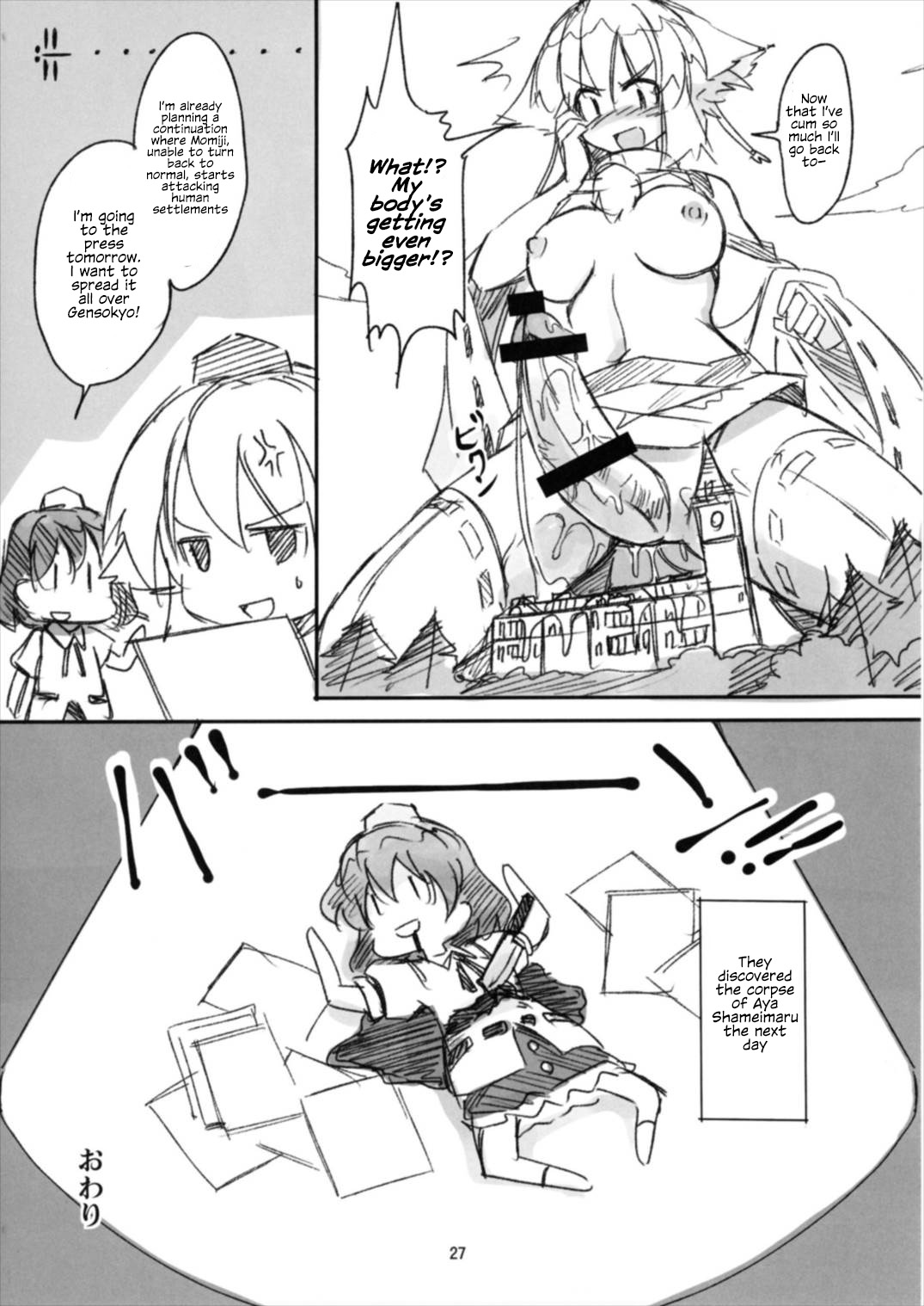 Shameimaru Kyouju no Hiritsuteki Aijou - Page 27