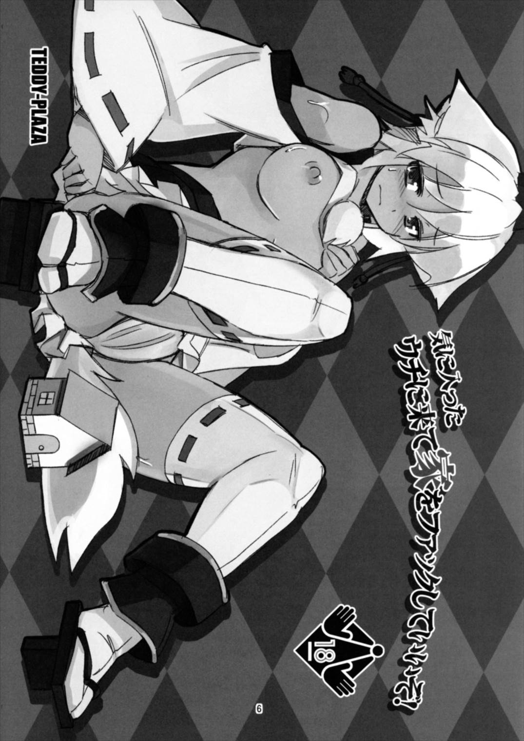 Preview page 6