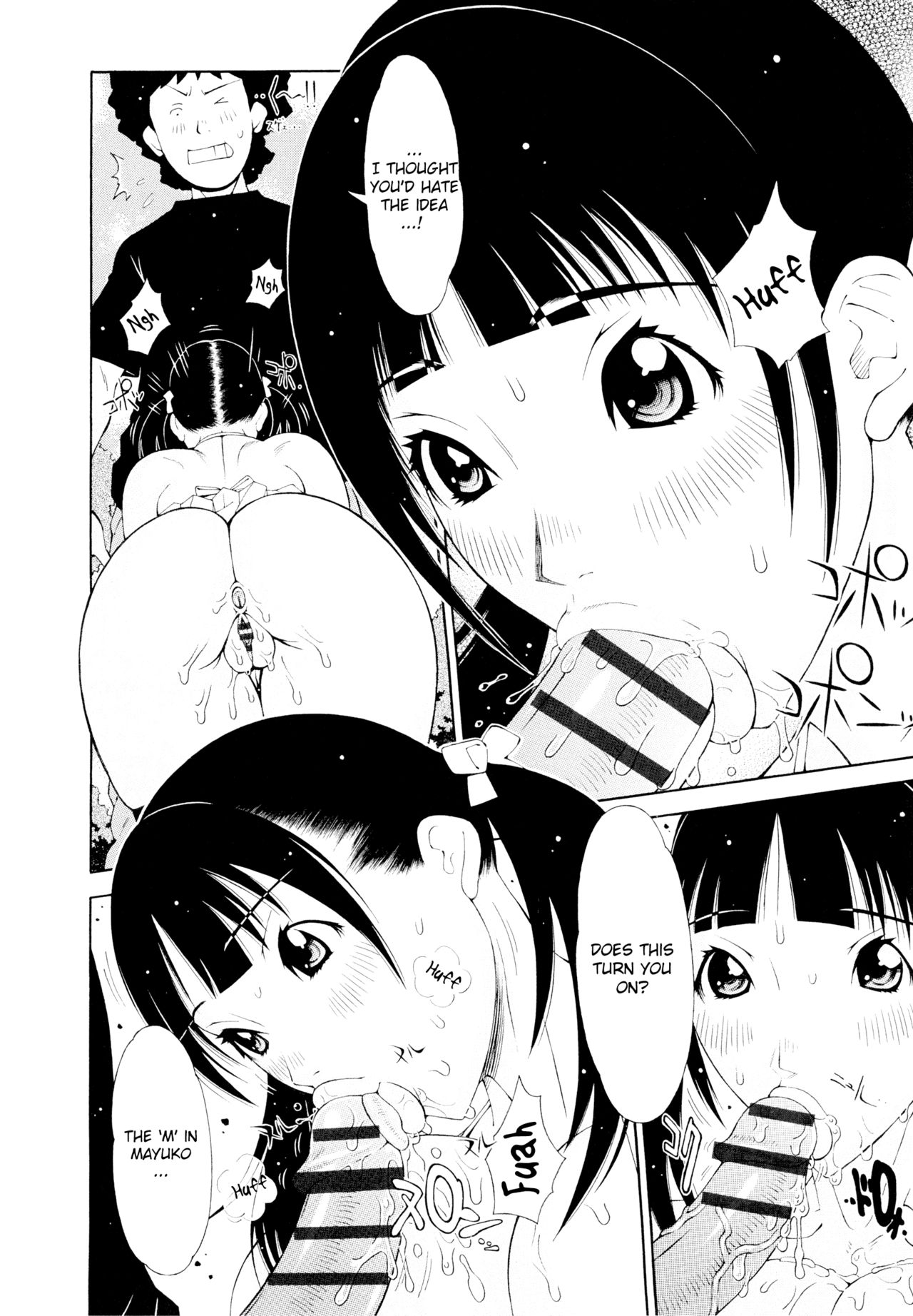 Imouto Control - Page 115