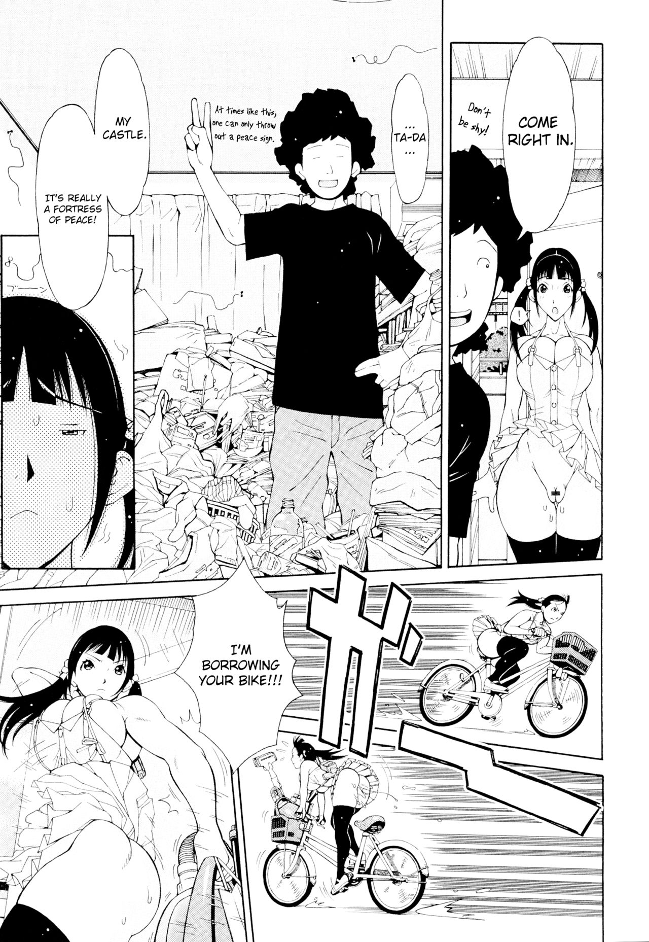 Imouto Control - Page 118
