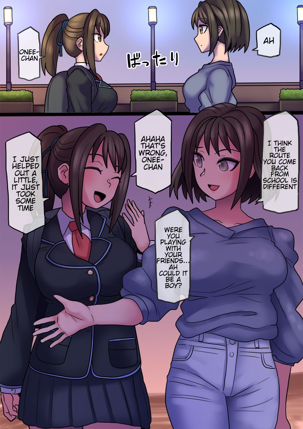 Cool Bishoujo Remodeling Ch1-17 - Page 117