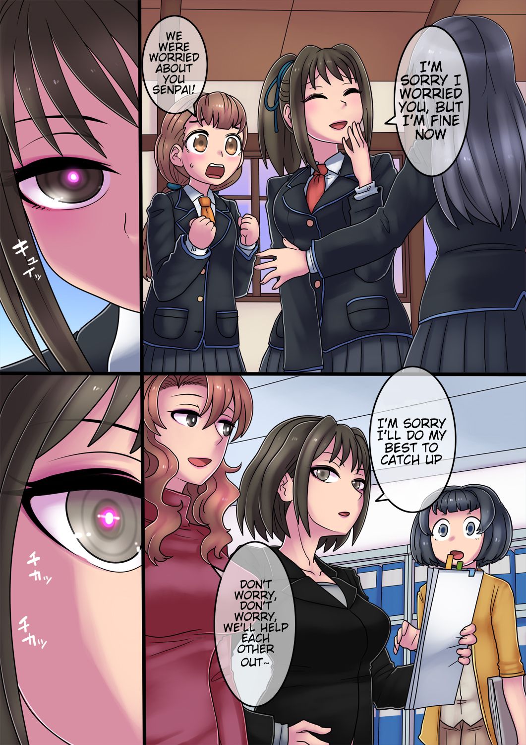 Cool Bishoujo Remodeling Ch1-17 - Page 15