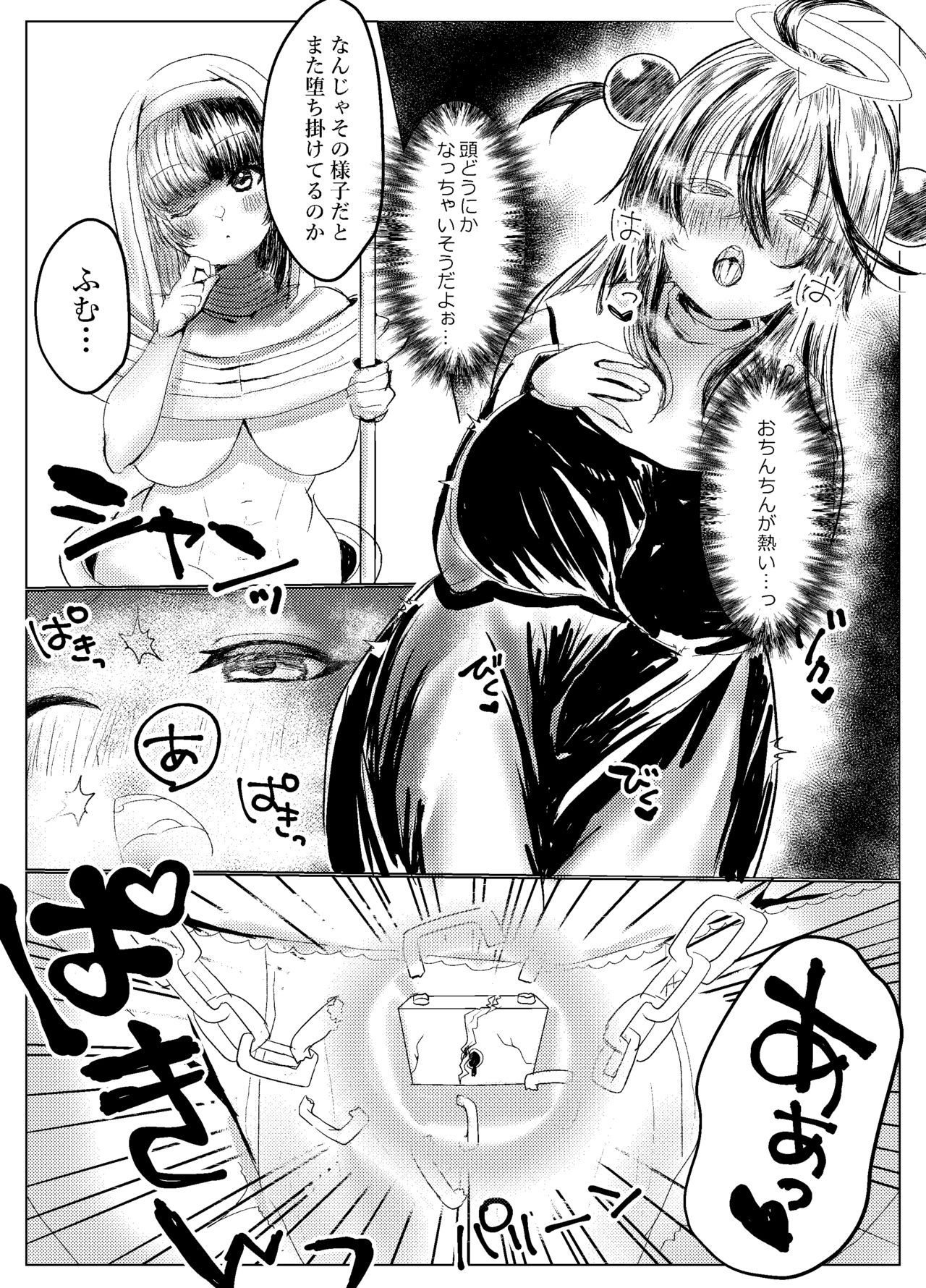 Preview page 3