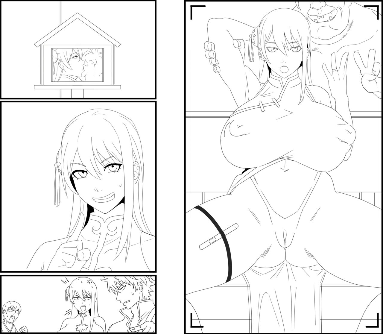 Gintama - Kagura - Page 40