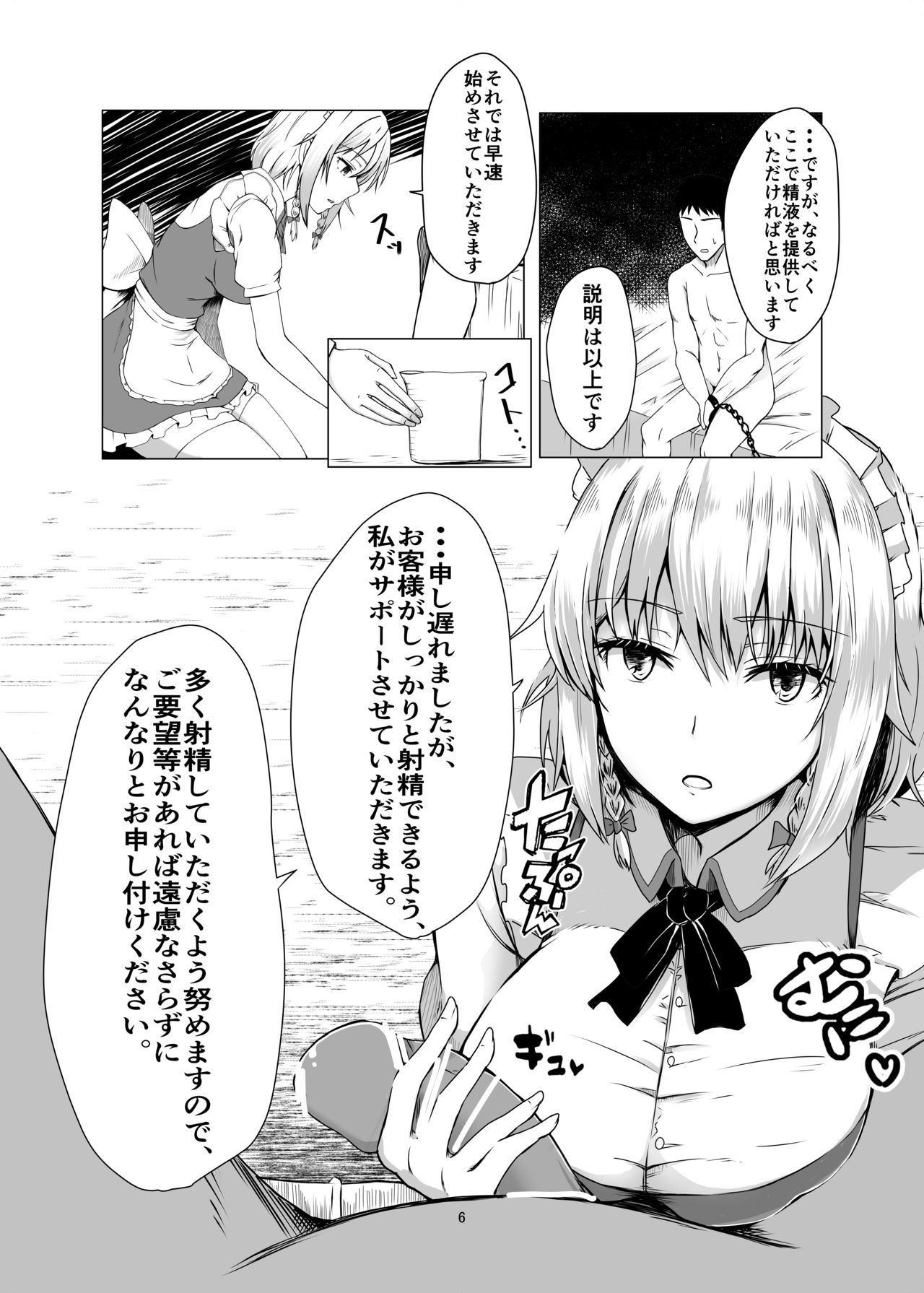 Preview page 5