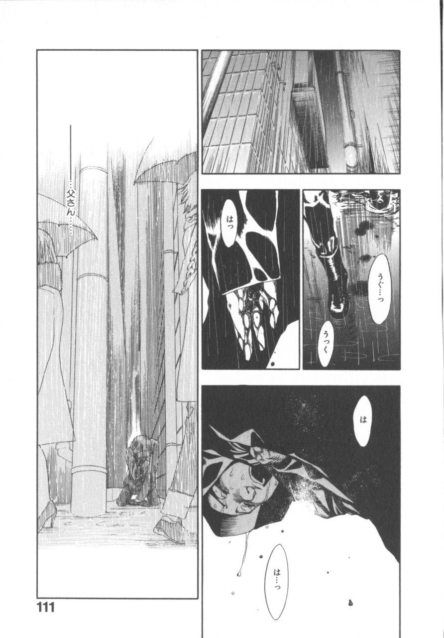 The Yellow Hearts 1 - Page 109