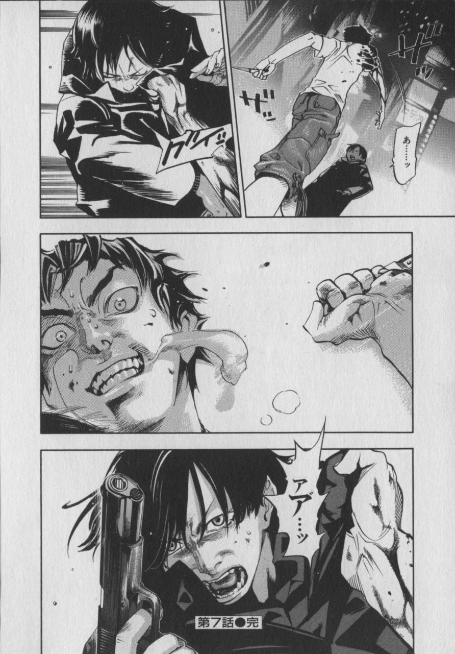 The Yellow Hearts 1 - Page 160