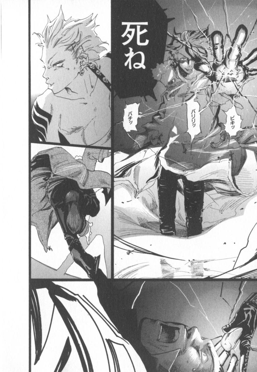 The Yellow Hearts 1 - Page 19