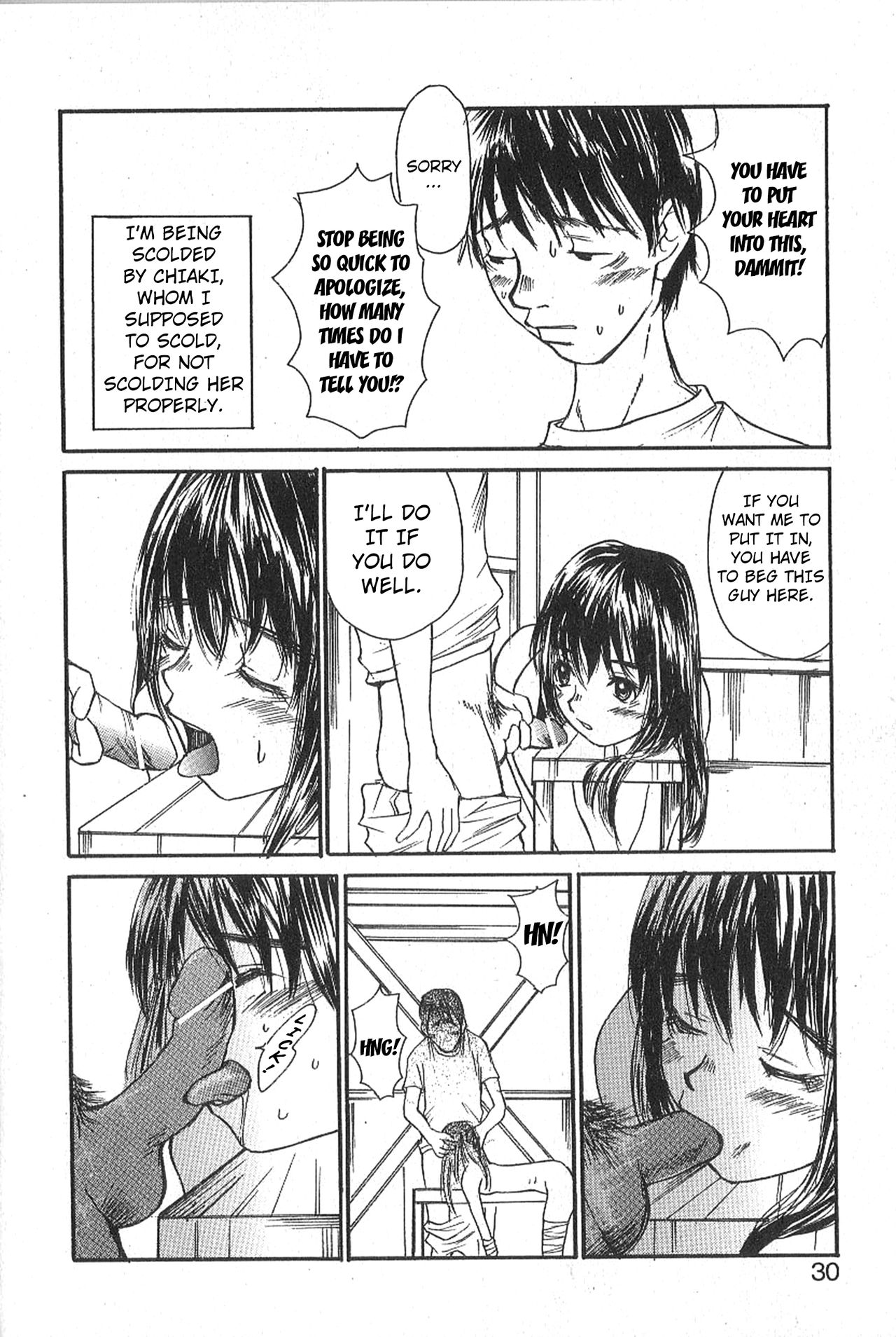 Mousou Mania Onnanoko Ch. 1-5 - Page 25