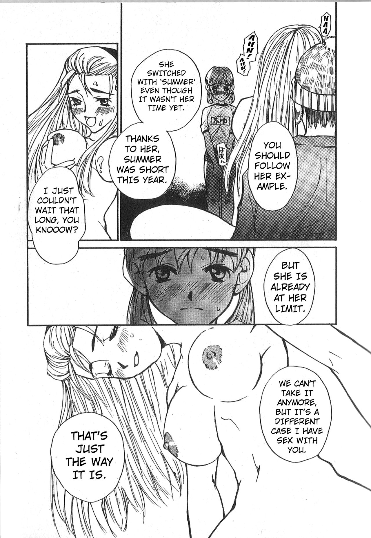 Mousou Mania Onnanoko Ch. 1-5 - Page 88