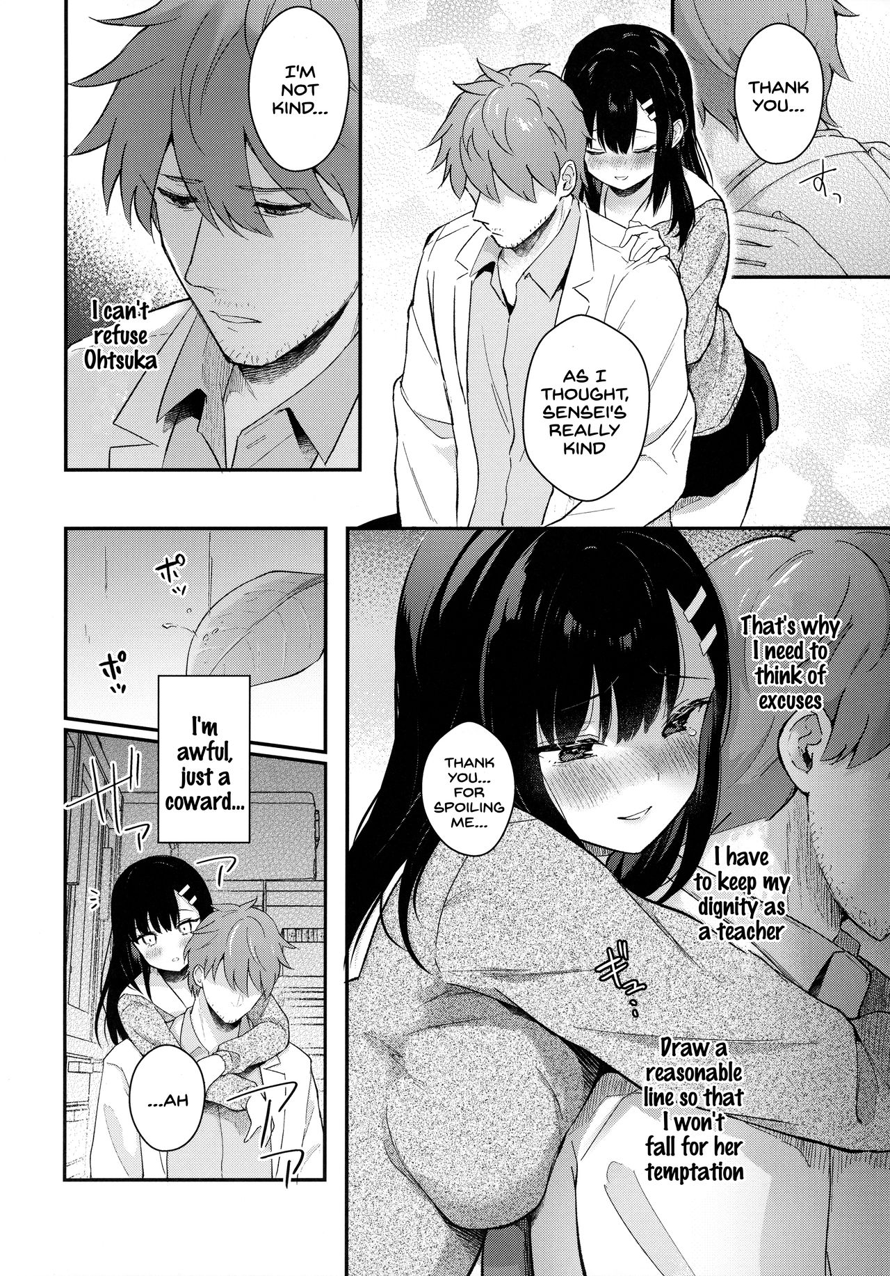 Houkago no Meimu - Page 35