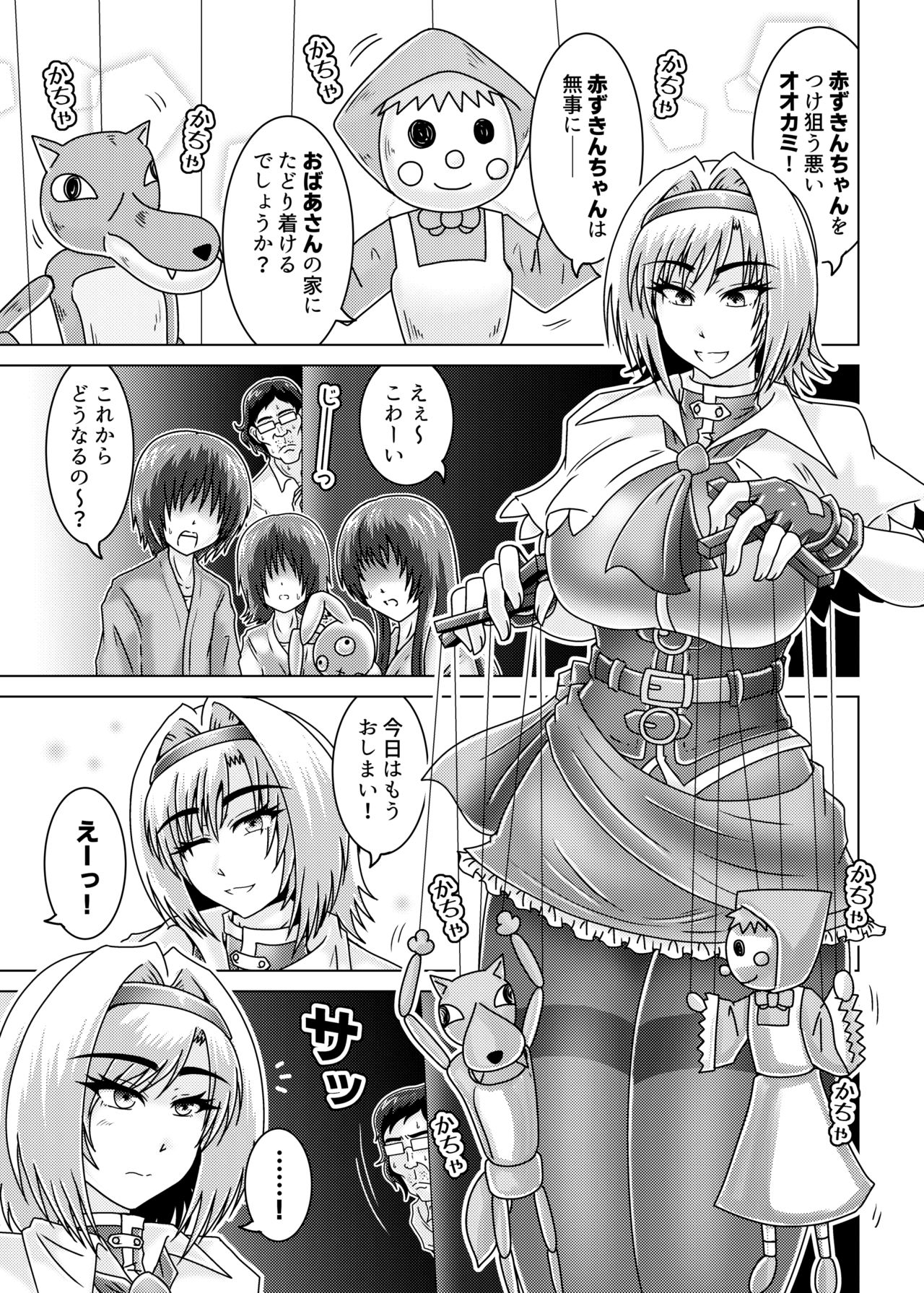 Preview page 2