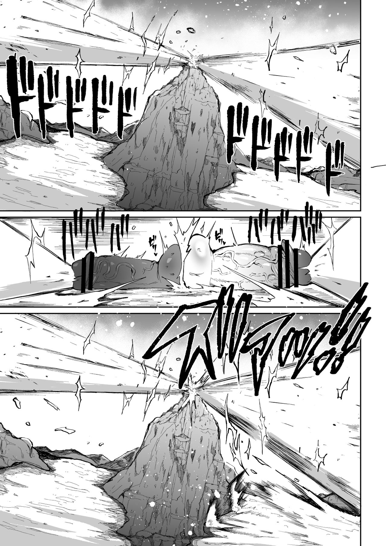 Super Cock Showdown Cyan VS Kana 2 - Page 45