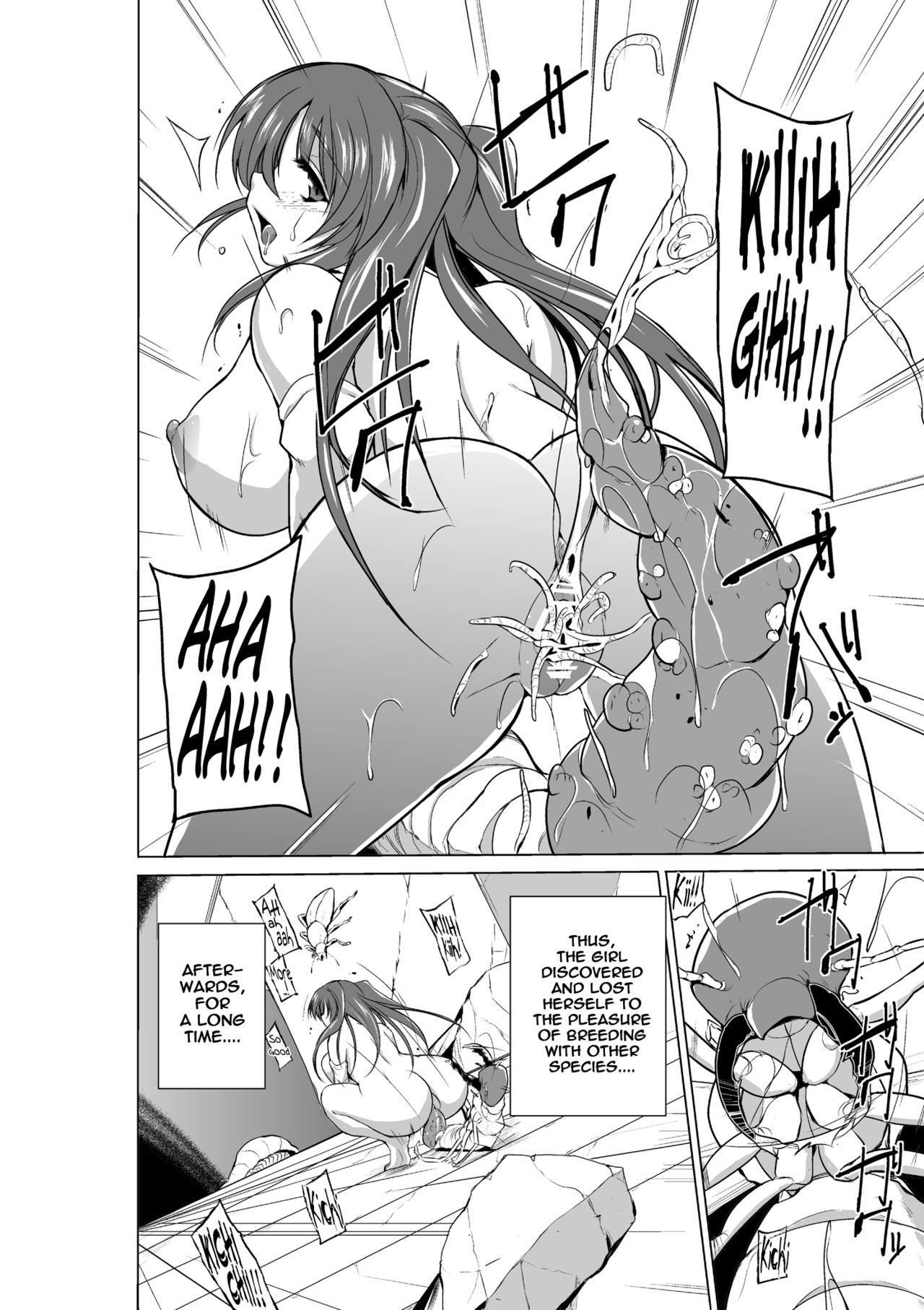Dungeon Travelers - Page 26
