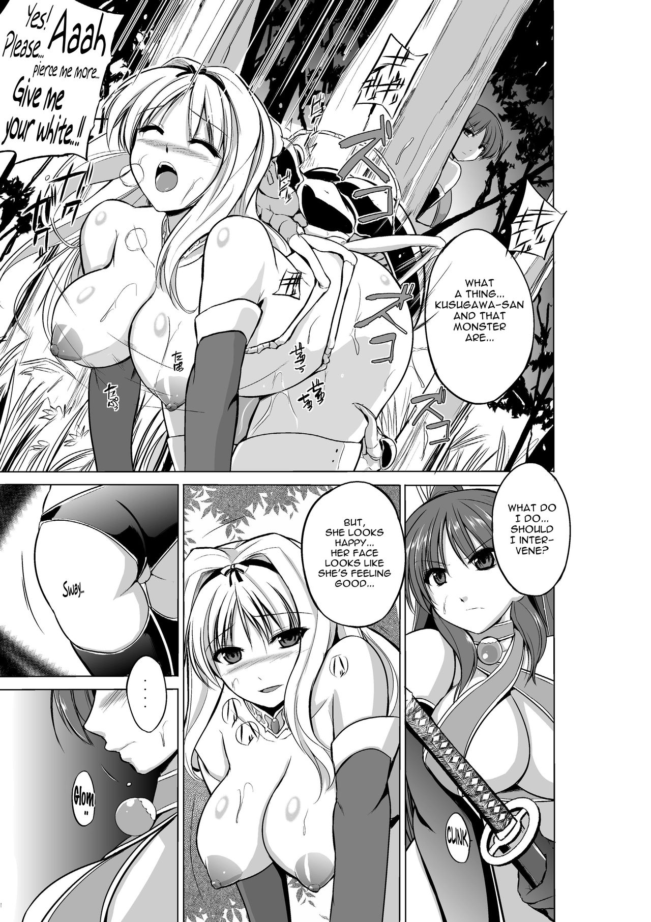 Dungeon Travelers - Page 49