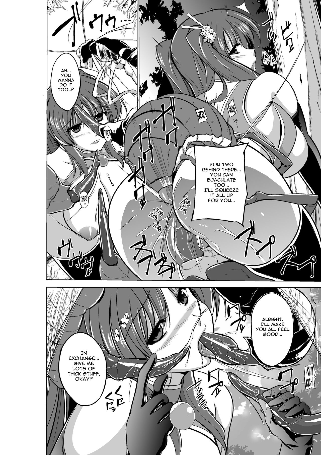 Dungeon Travelers - Page 64