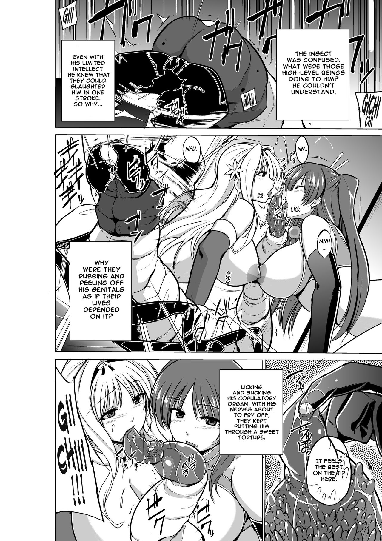 Dungeon Travelers - Page 83
