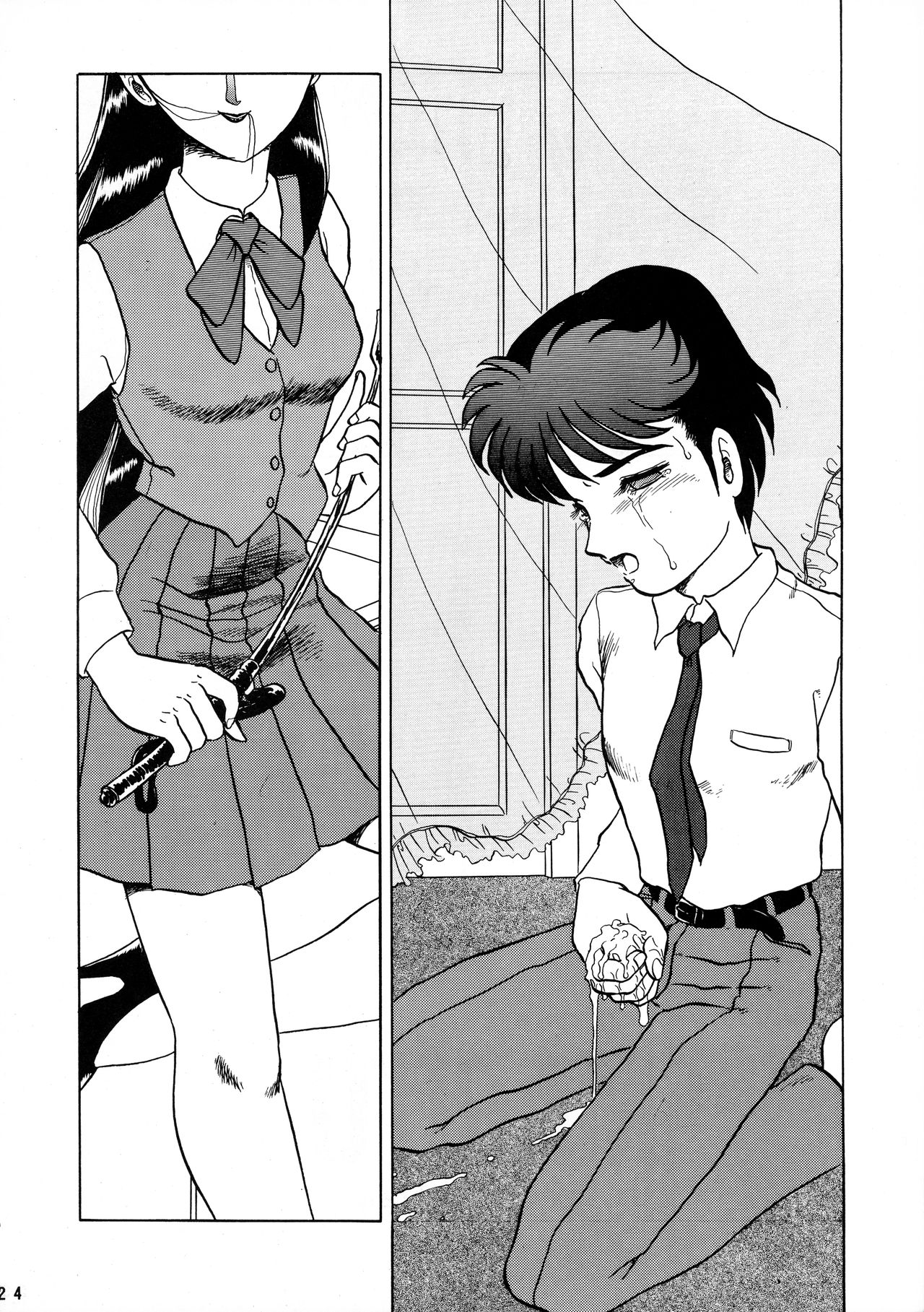 AOI Tsukushi Emergency 92 BIZARRE TIME - Page 24