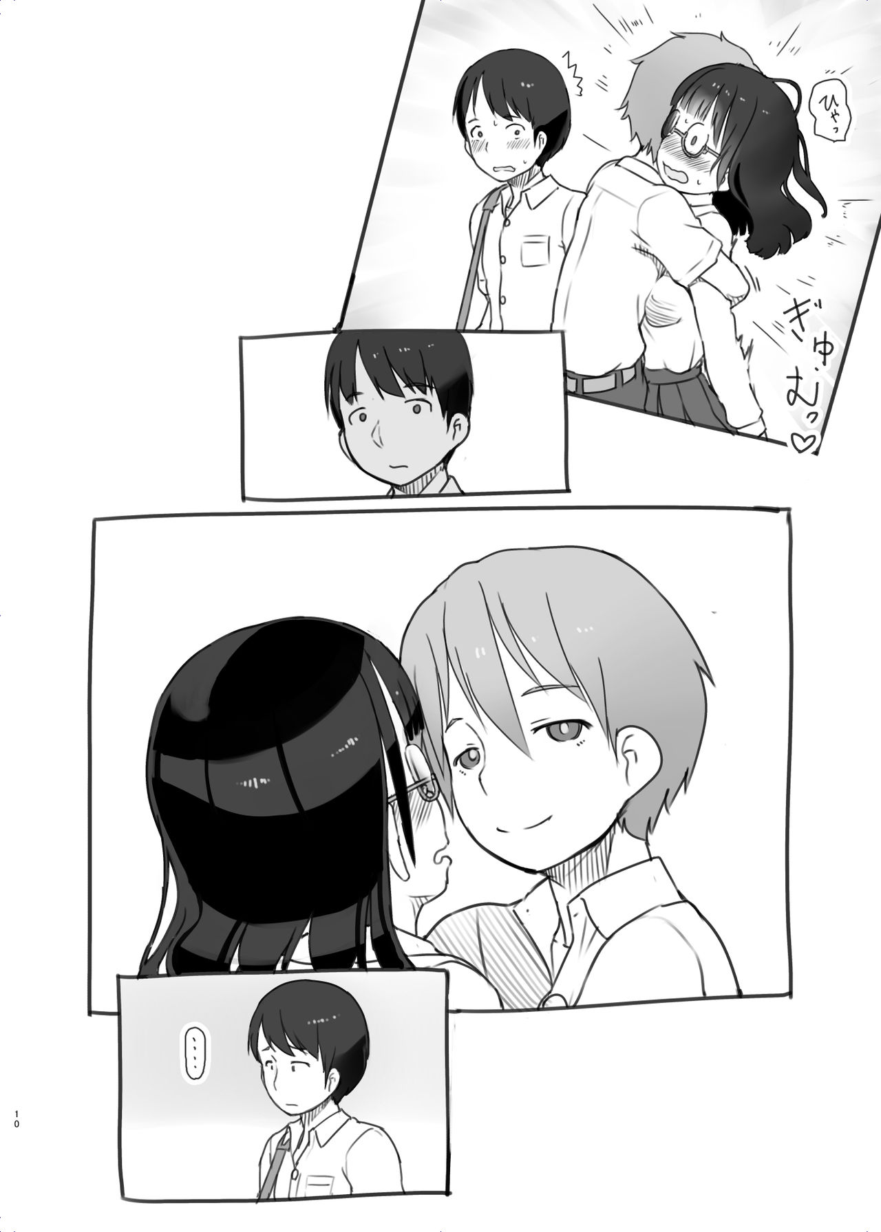 Itsumademo Anokoro no Mama de 2 - Page 10