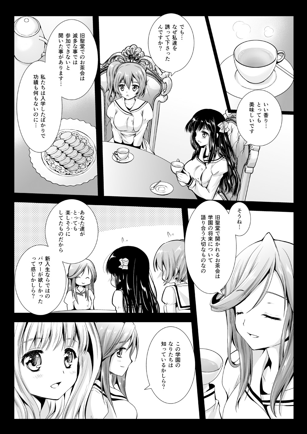 Preview page 5
