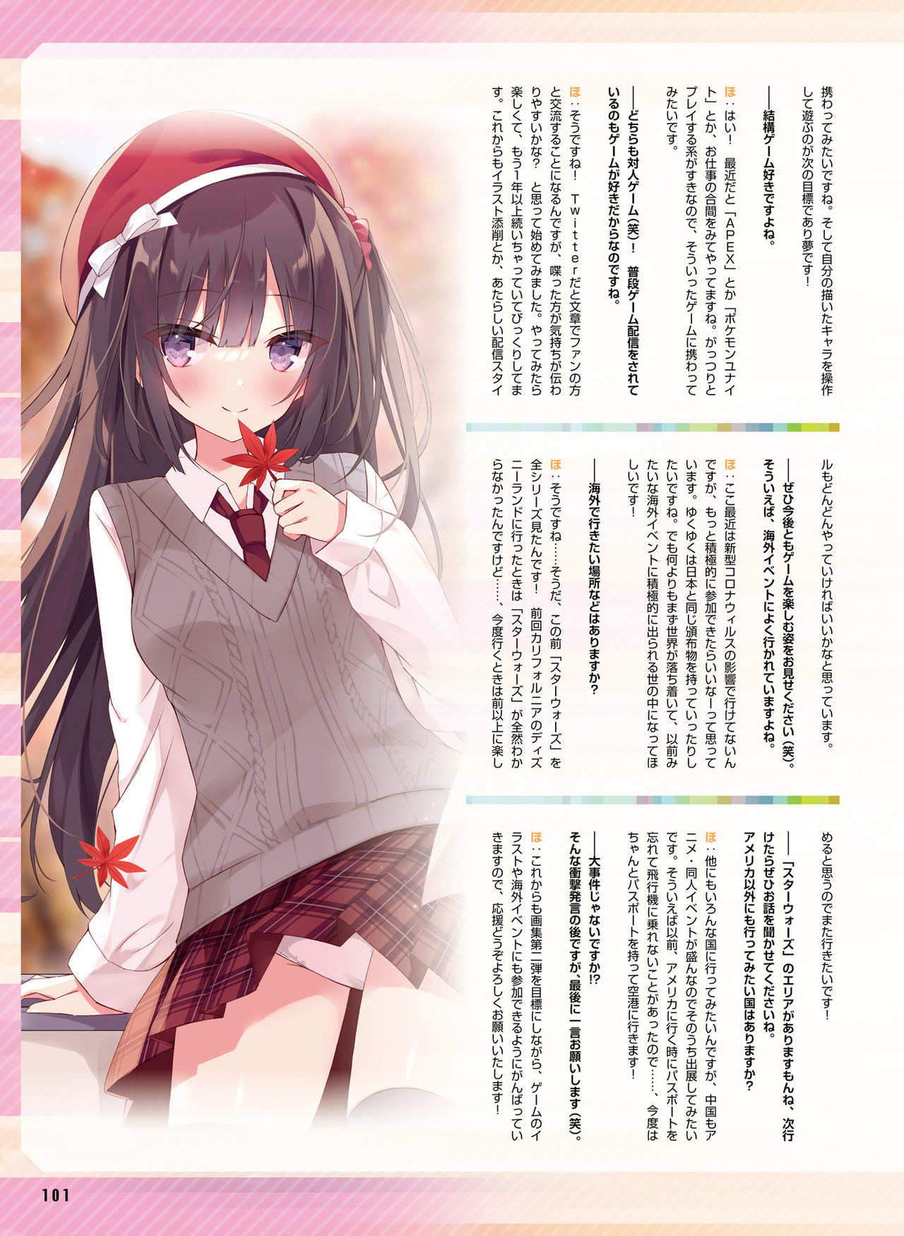 Dengeki Moeoh 2021-12 - Page 98