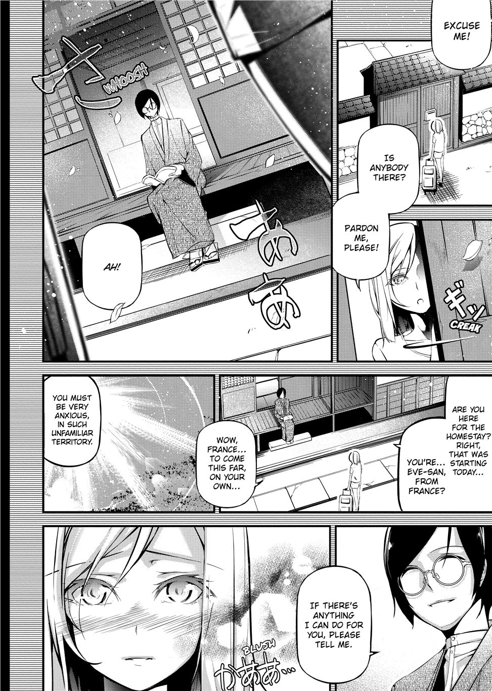 Kannou Shousetsu Shoujo | Suggestive Reading - Page 18