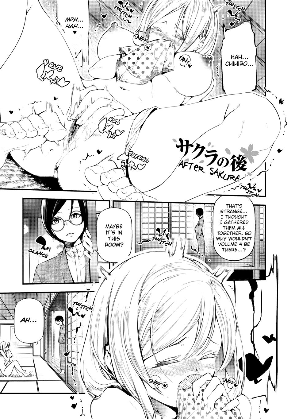 Kannou Shousetsu Shoujo | Suggestive Reading - Page 195