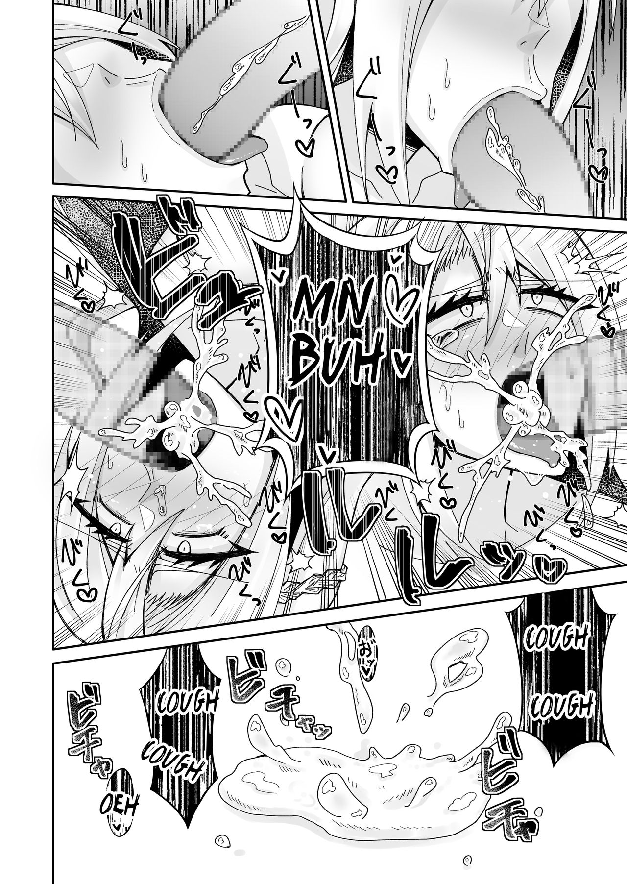 Toaru Reijou no Bunretsu Nichijou - Page 11