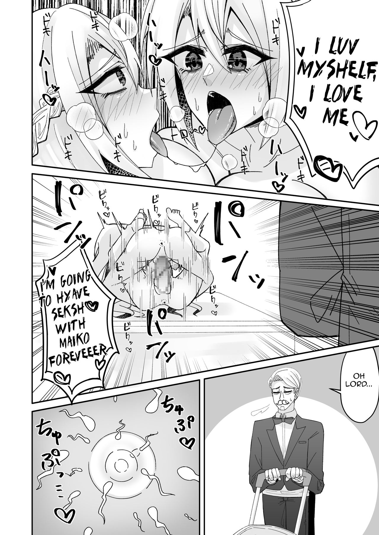 Toaru Reijou no Bunretsu Nichijou - Page 25