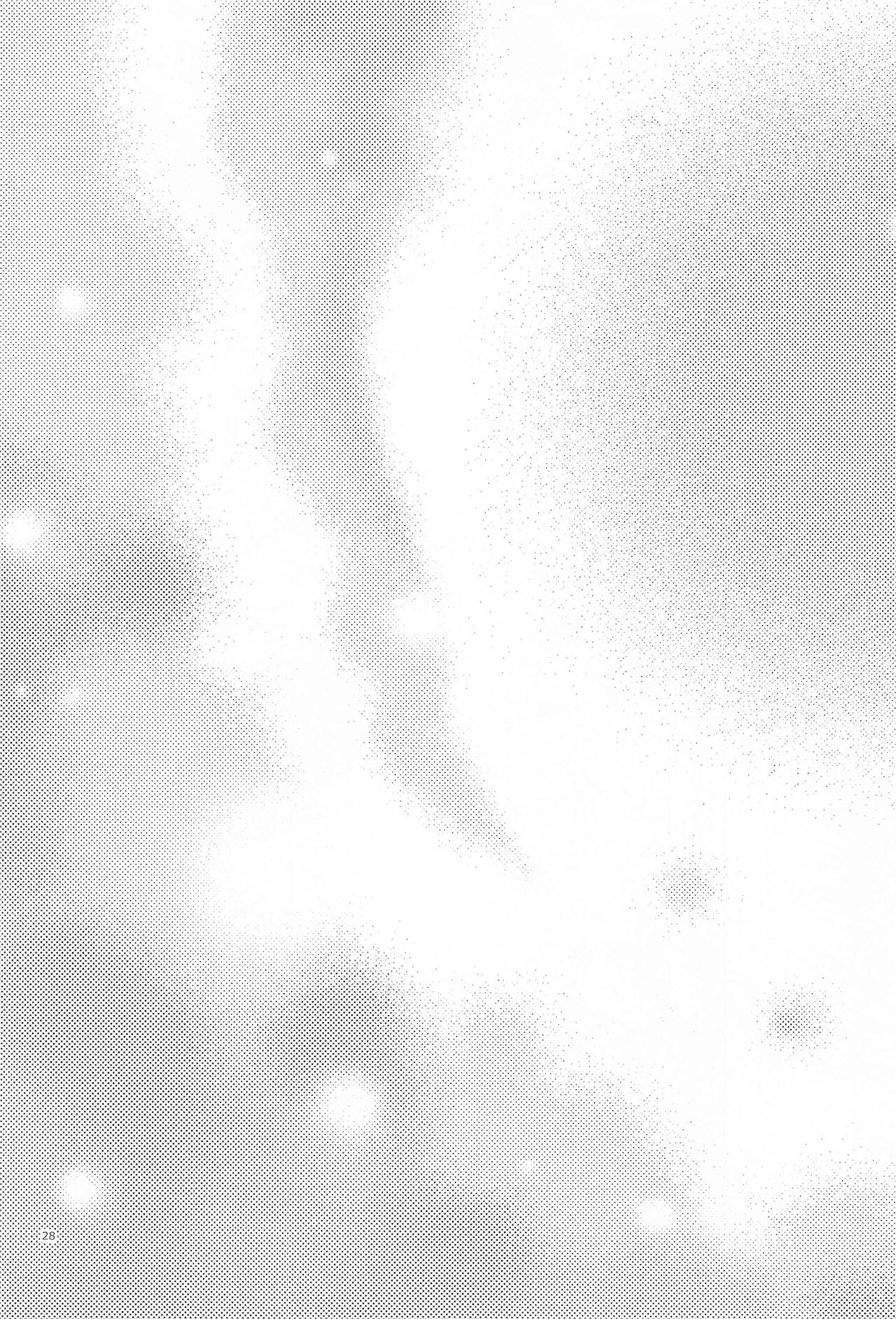 SUI GAKU SHU - Page 25