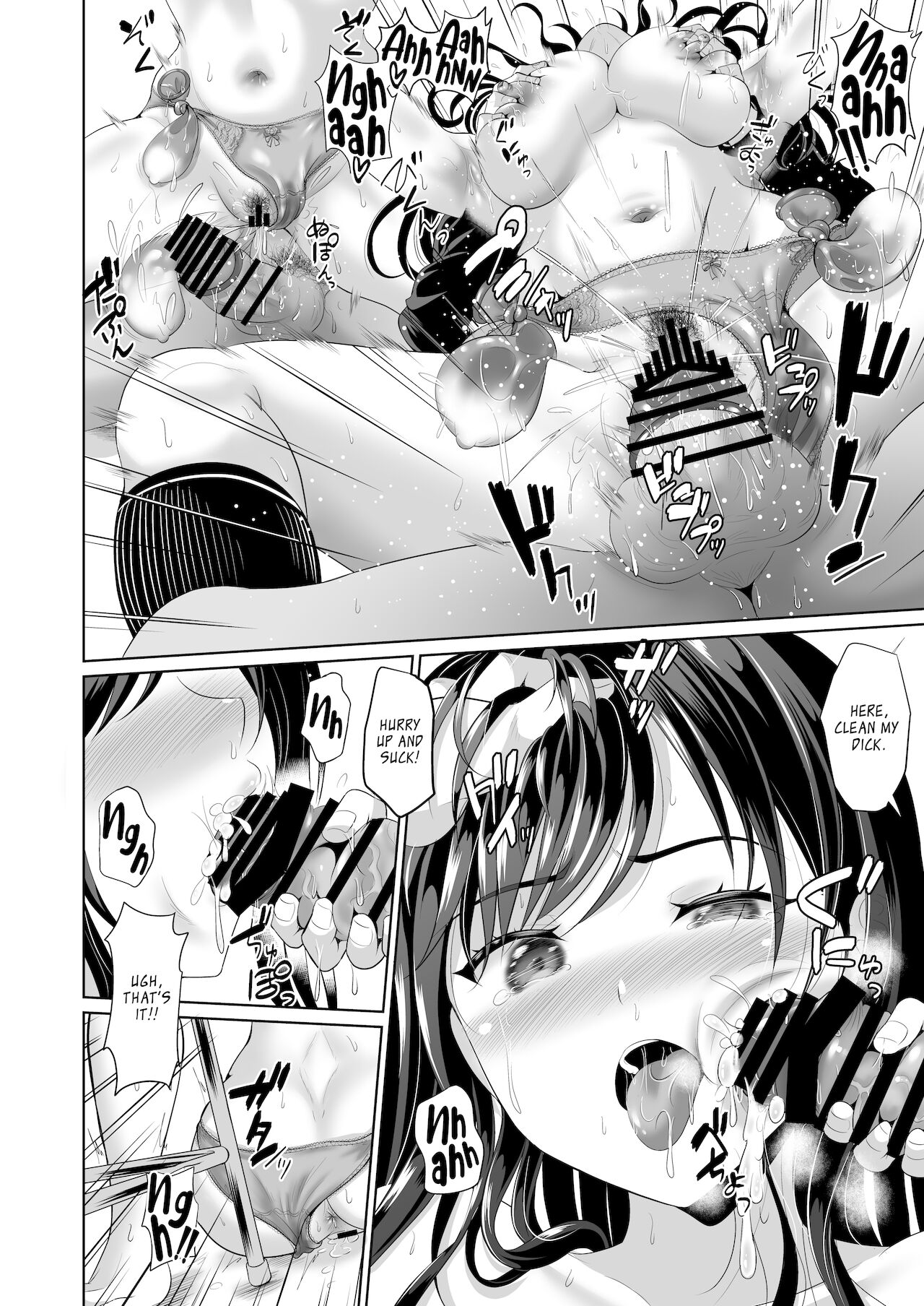 Osananajimi wa Ore Senyou no Niku Benki 2 - Page 25