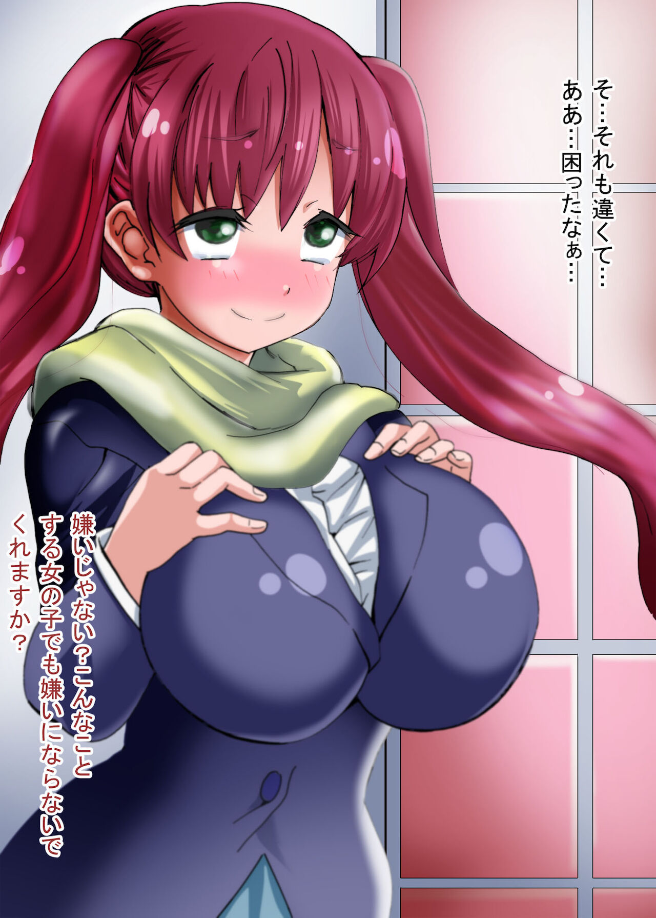 Futanari-chan wa Mada Doutei - Page 44