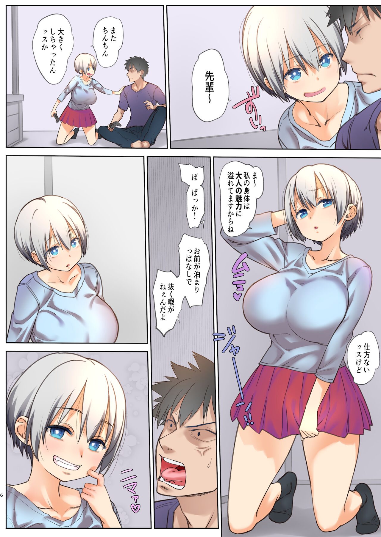 Preview page 6