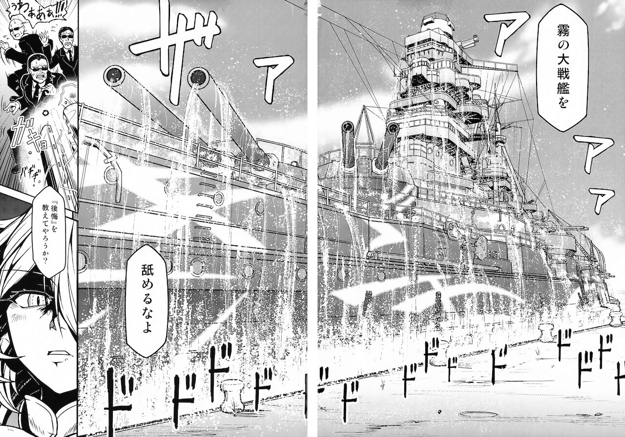 Futari Gurashi no Arpeggio 4 - Page 21