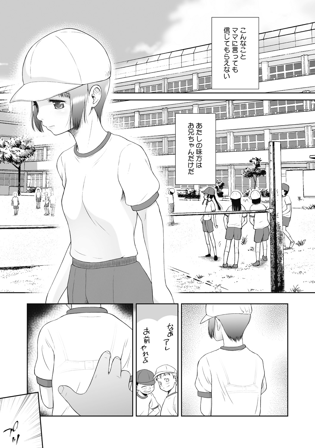 Preview page 5