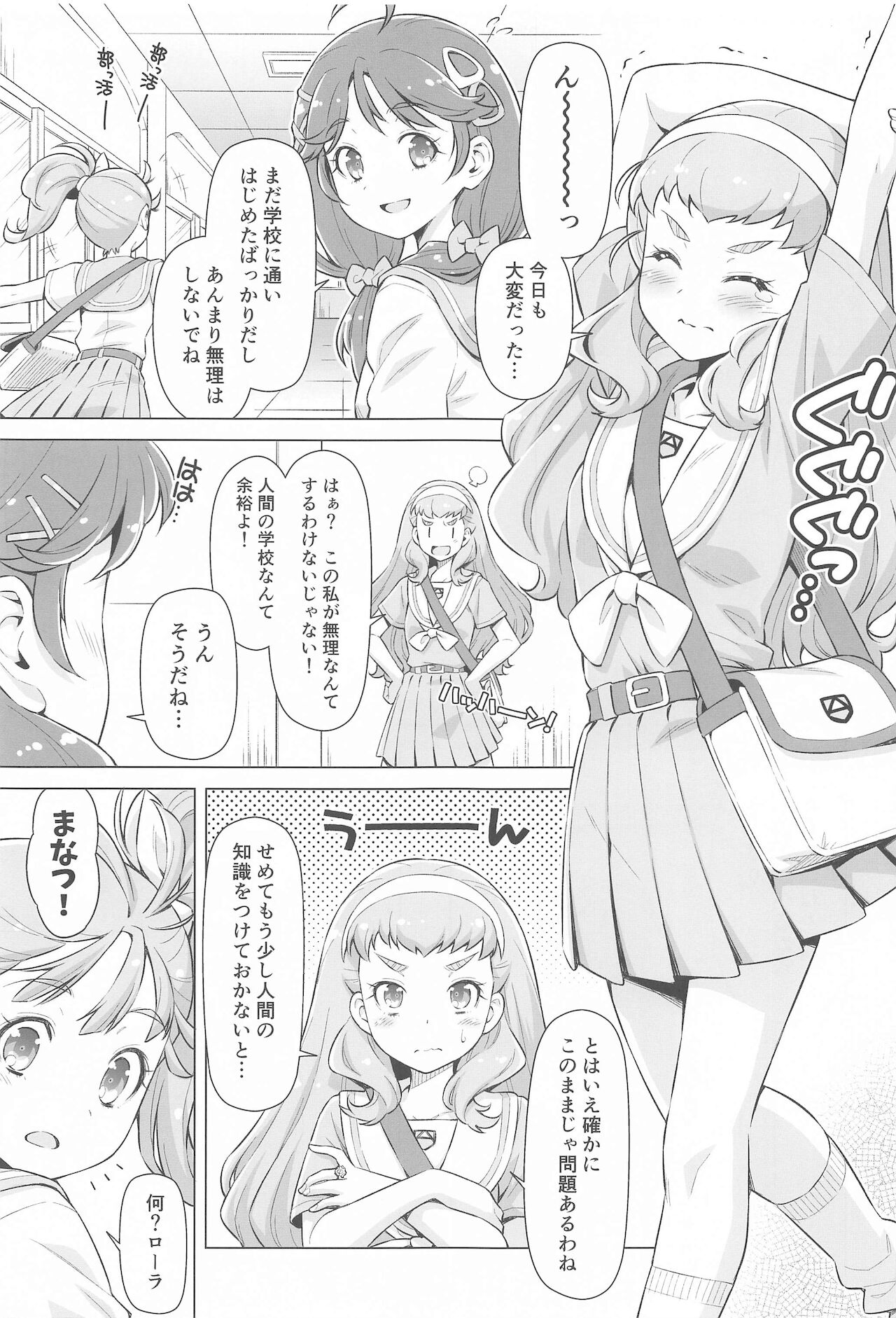 Preview page 4