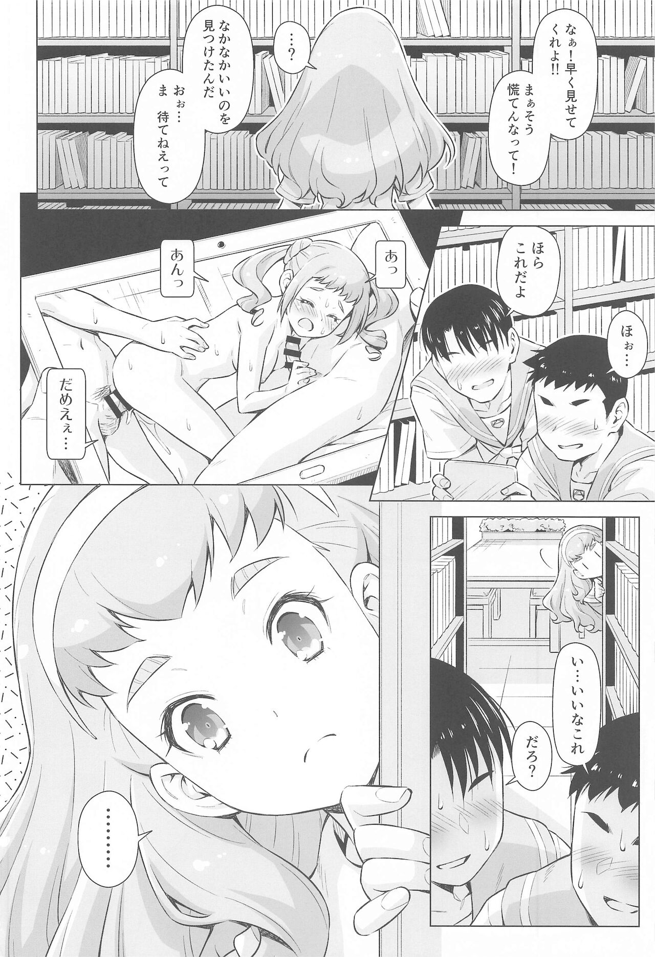 Preview page 7