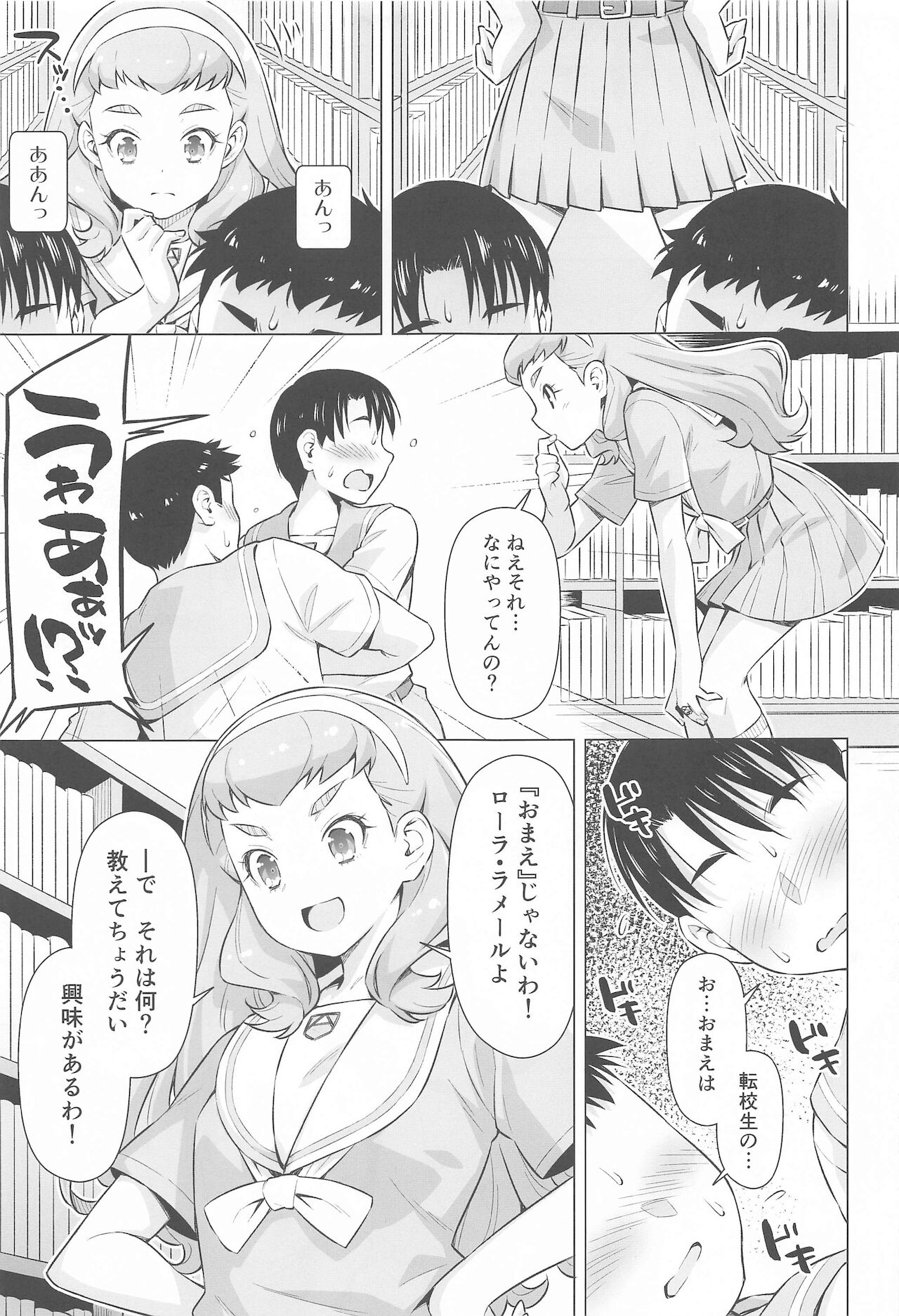 Preview page 8
