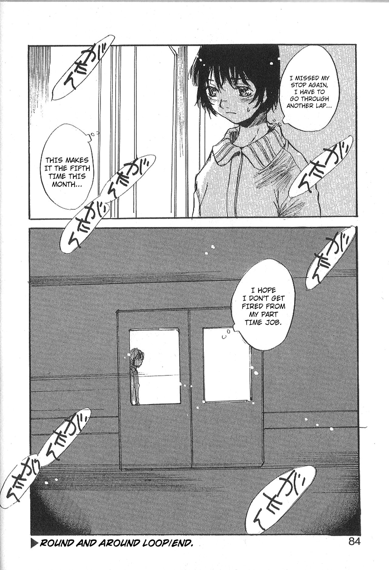 Mousou Mania Onnanoko Ch. 1-6 - Page 77